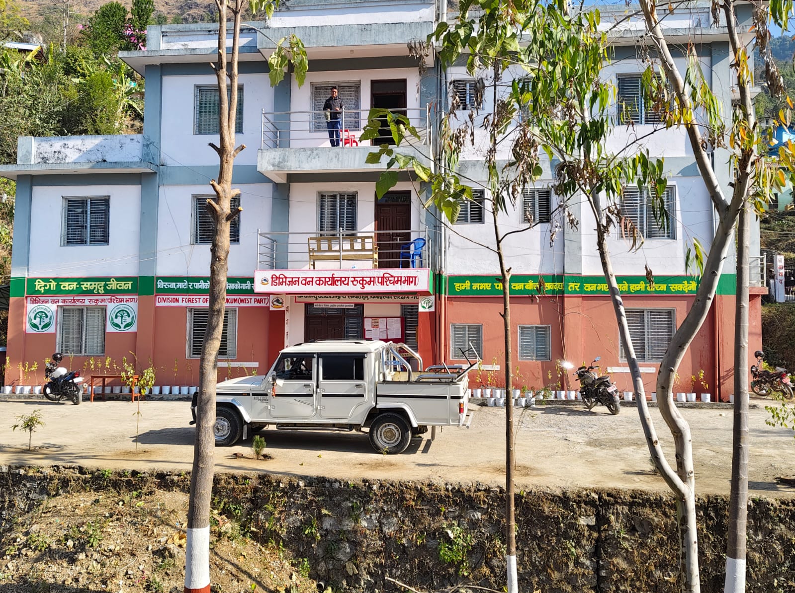 डिभिजन वन कार्यालय भवन