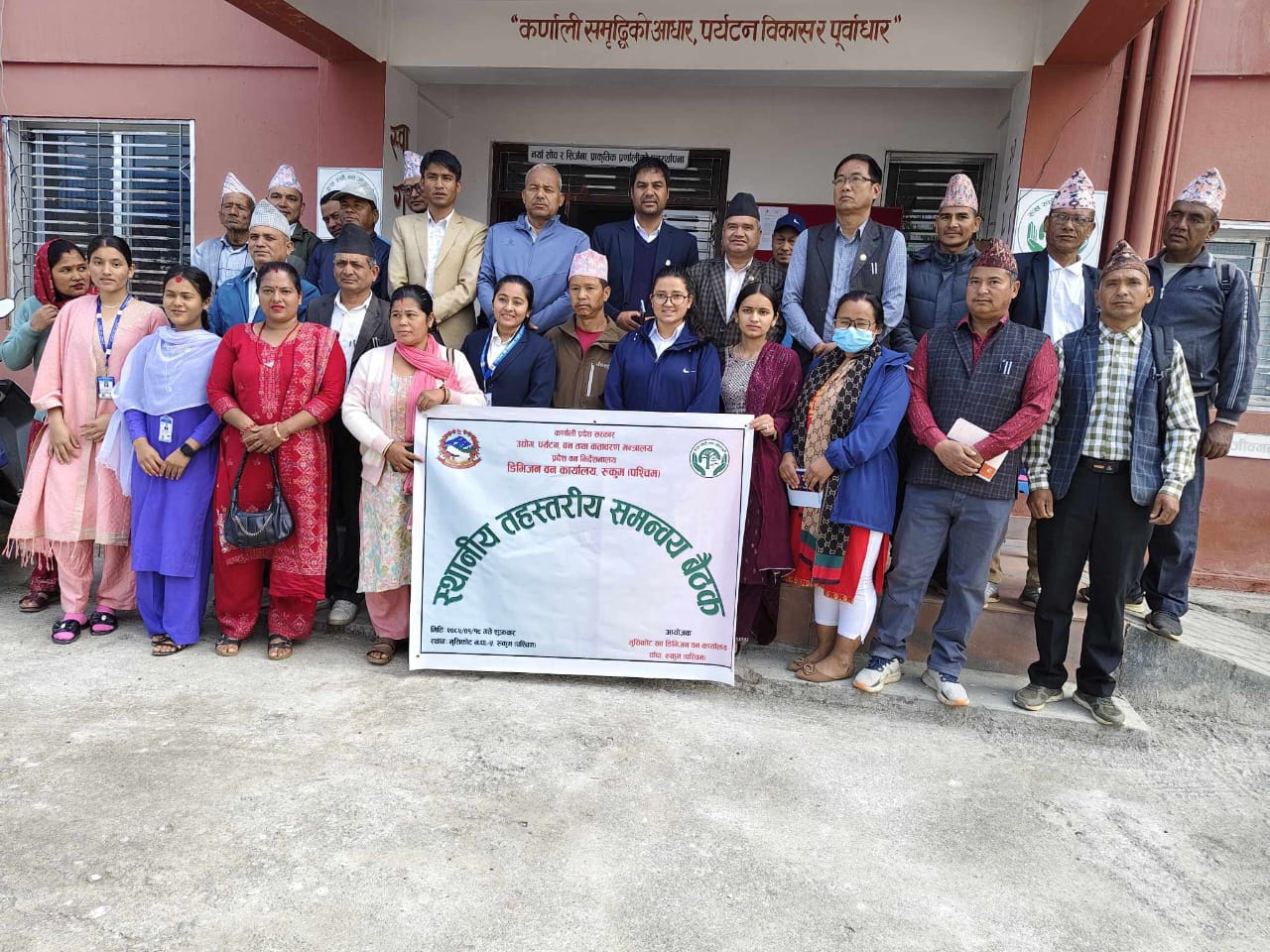 पालिका स्तरीय समन्वय वैठक